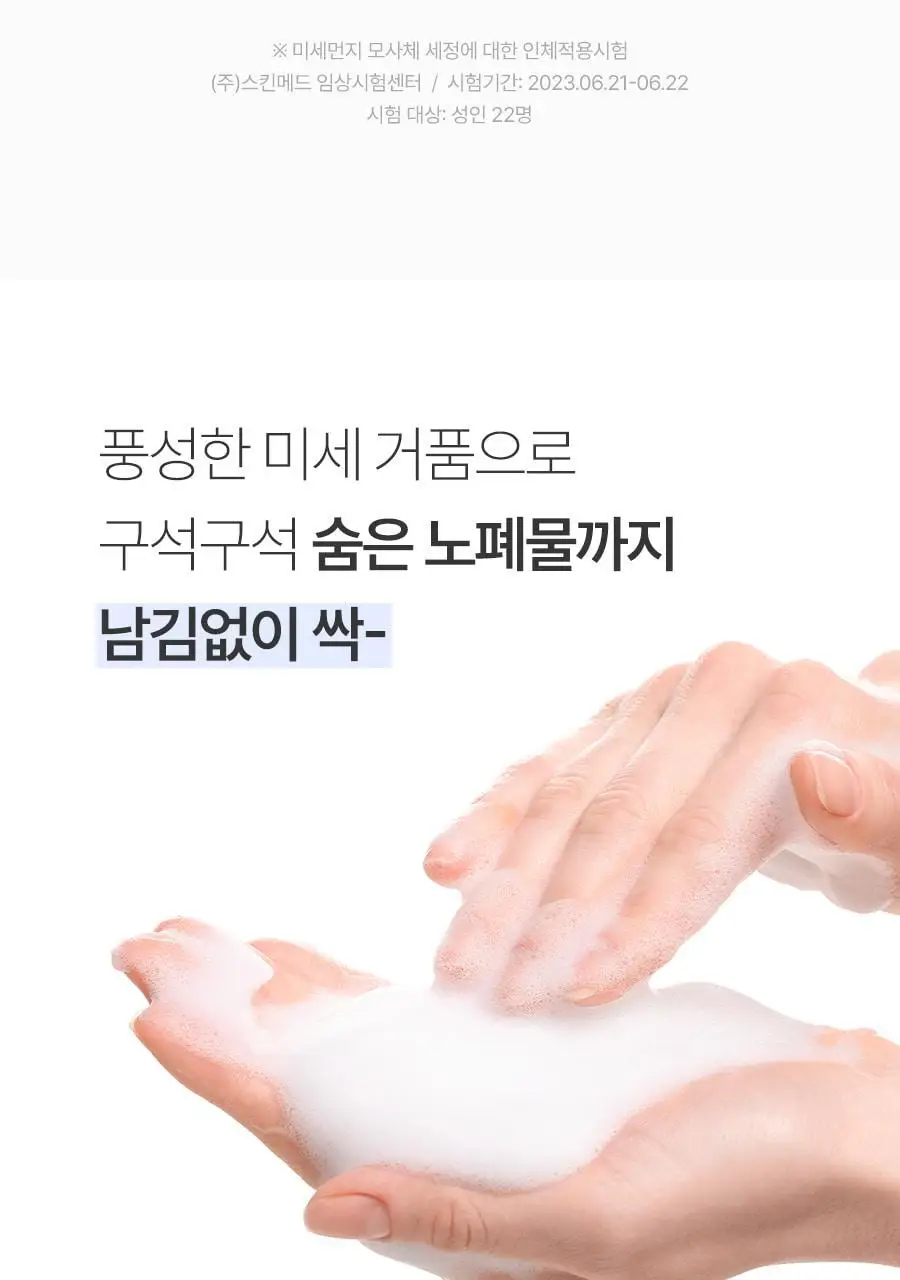 [살냄새 잔향 바디워시]레이비 퍼퓸 바디워시 500ml 4종 택1 (산양유/라벤더/로얄젤리/런던로즈) 상세페이지 19